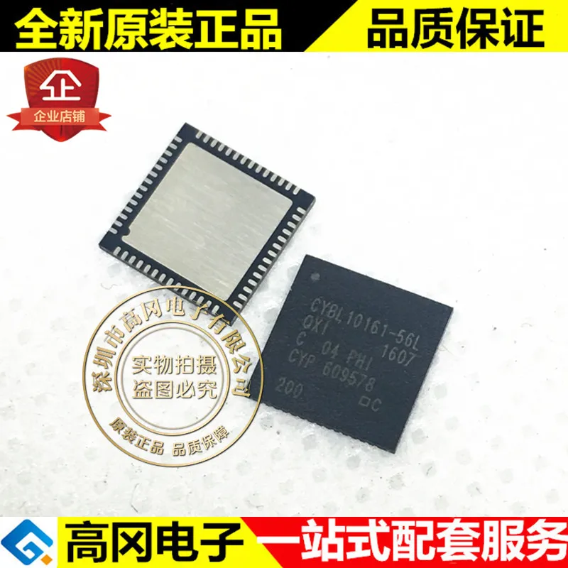 

CYBL10161-56LQXI CYBL10161 QFN56