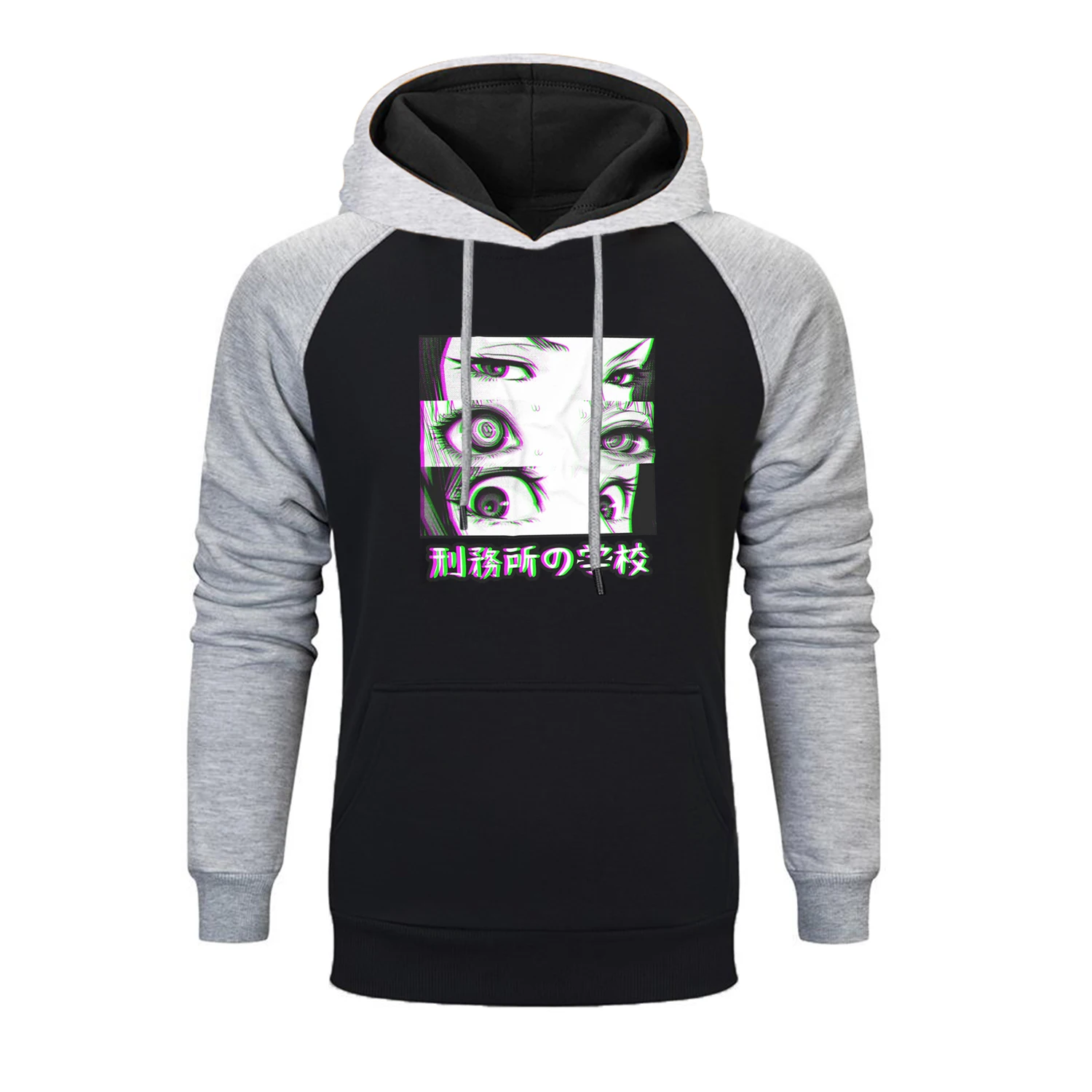 Тюрьма школьные глаза Sad японского аниме эстетический Реглан Толстовка мужская