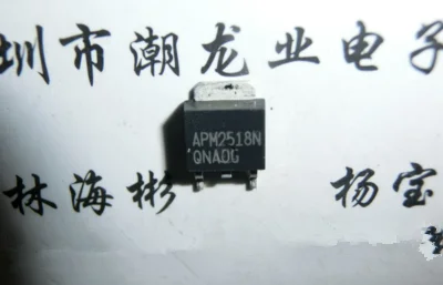 

10pcs/lot APM2518NUC-TRG APM2518NUC APM2518N TO-252 In Stock