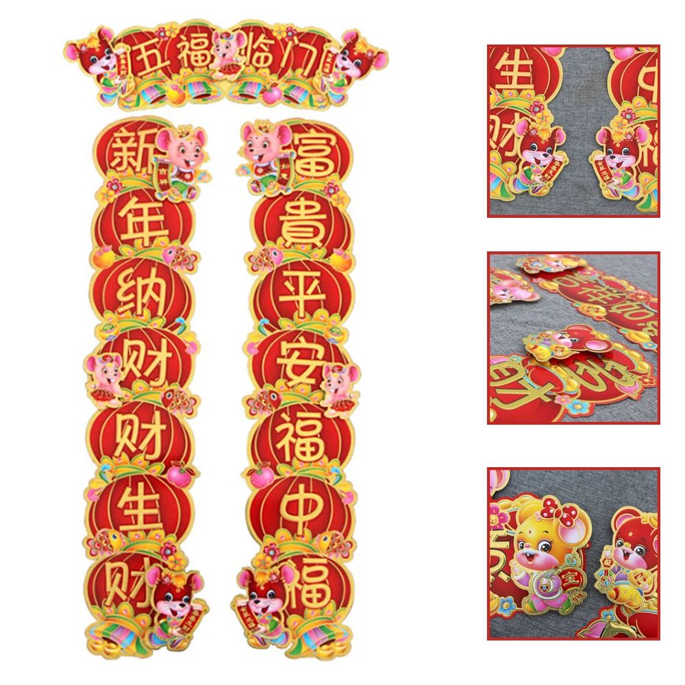 Новинка 2020 традиционный китайский набор украшений новогодние праздничные