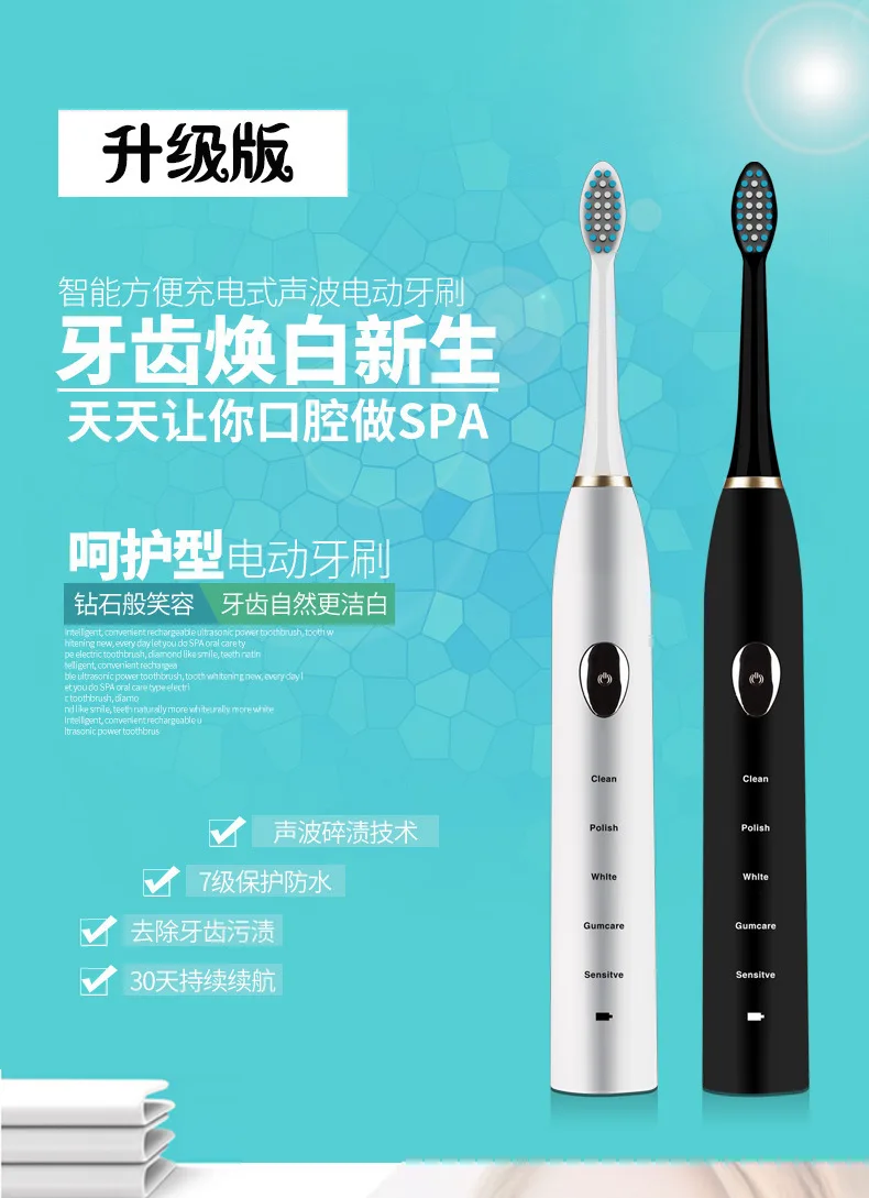 

Maglev Electric Toothbrush Induction Charging Sound Wave Household Men and Women Adults Children Universal Soft Hair Intelligent
