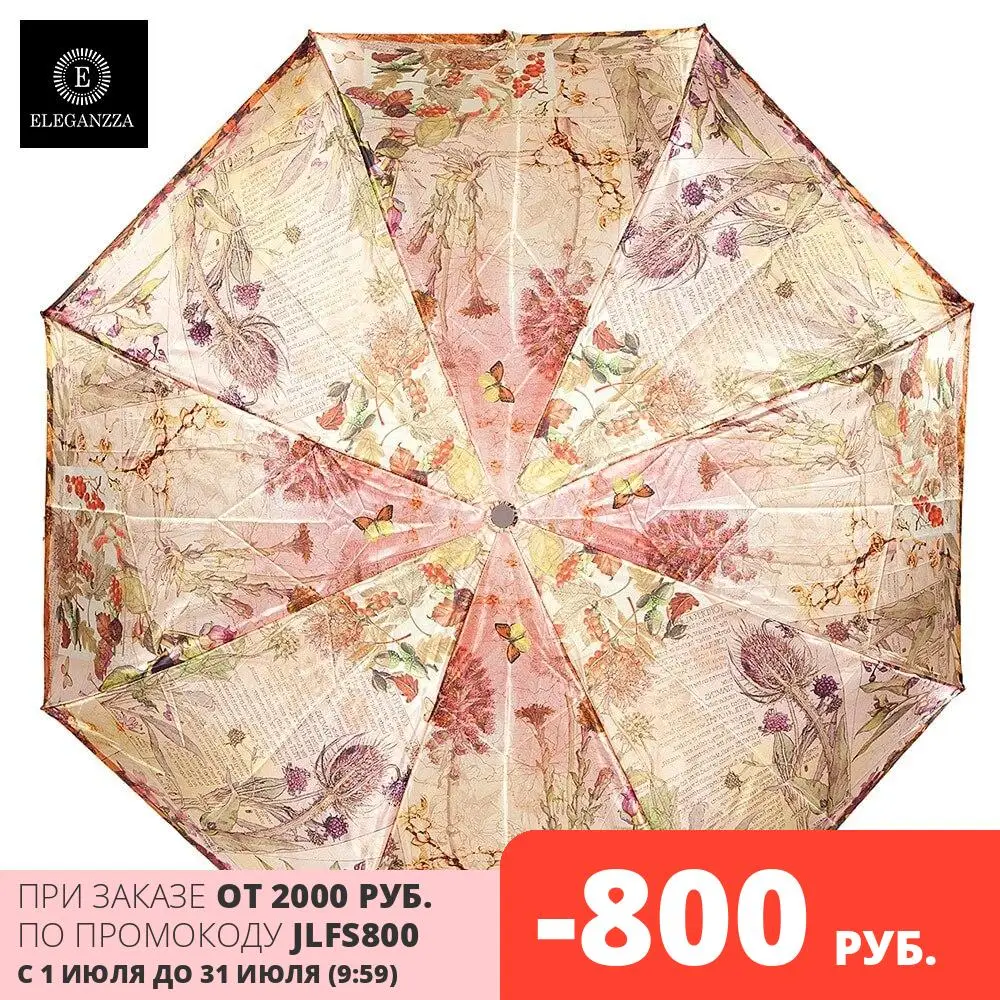 Зонт Eleganzza жен A3 05 0389C|Зонтики| |