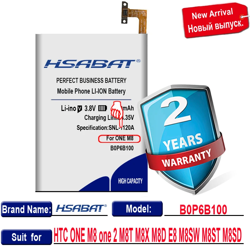 Литий-ионный аккумулятор HSABAT 5100 мА · ч B0P6B100 BOP6B100 для телефона HTC ONE M8 one 2 M8T M8X M8D E8 M8SW