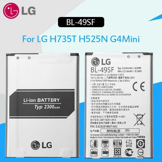 BL-49SF For G4 mini LG Батарея BL-45A1H для LG K10 батареи для LG версия K10 LG V10 V20 G4mini BL-46G1F BL-44E1F BL-45B1F BL-49SF - Цвет: BL-49SF For G4 mini