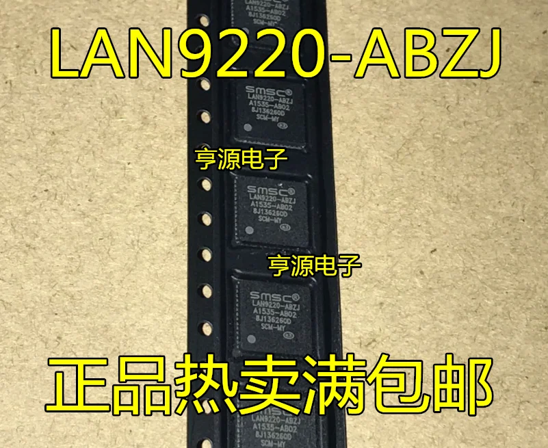 

5 PCS LAN9220 LAN9220 ABZJ new original/Ethernet control chip QFN - 56 quality assurance