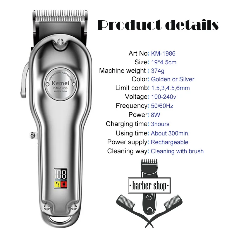 Профессиональная машинка для стрижки волос Kemei полностью металлический
