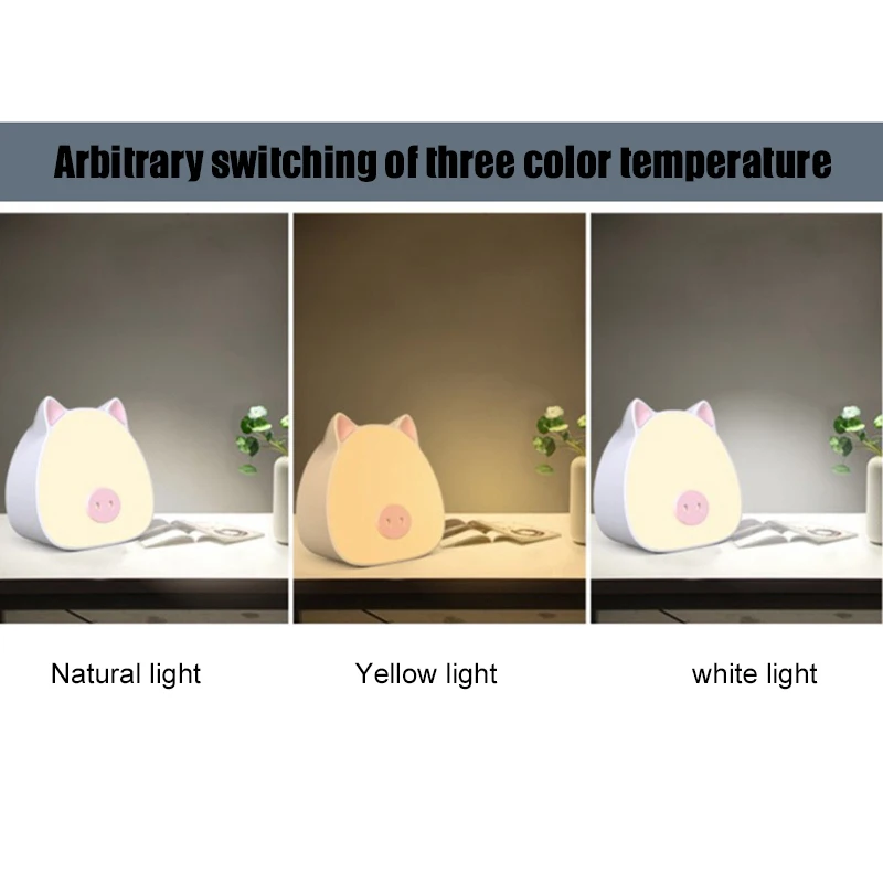 

Mini Night Light Cute Pig Lamp with Touching Sensor Rechargeable Color Changing for Children Bedroom XH8Z