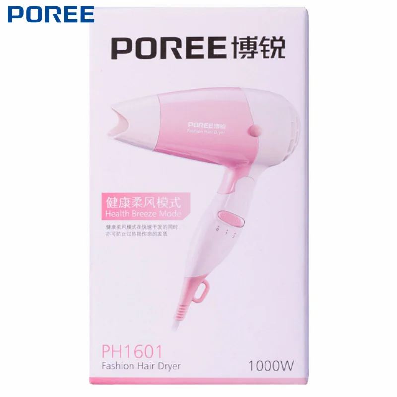 

POREE mini hair dryer travel dormitory low power hair dryer foldable electric blowing household thermostat