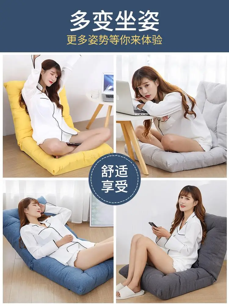 Ленивый диван один японский татами Спальня укладки стул кровать спинка заднего