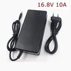 Зарядное устройство для полимерных литиевых батарей, 16,8 в, 10 А, 100-240 В, 5,5 мм * 2,1 мм, портативное зарядное устройство с вилкой EUAUUSUK для электрического велосипеда