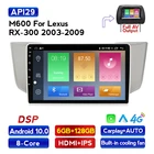 Автомобильный мультимедиа DSP на ОС Android 10,0, Восьмиядерный процессор, для Lexus RX300, RX330, RX350, RX400H, Toyota harrier 2003, 2004, 2005, 2006, 2007, 2008