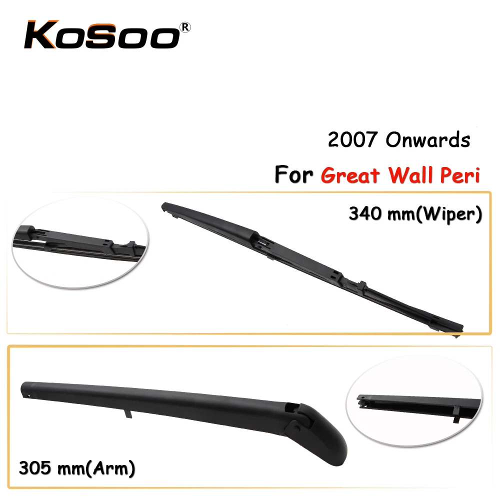 Автомобильная щетка стеклоочистителя для заднего стекла 340 мм 2007 г. В. Для Great Wall
