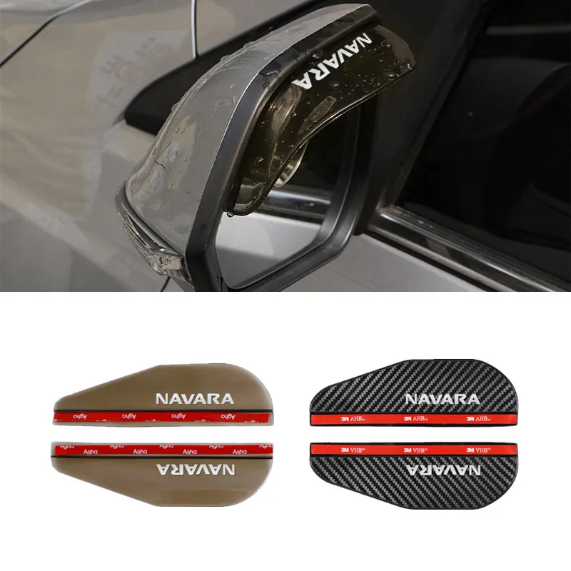 Автомобильное зеркало заднего вида защита от дождя и Защита защитный чехол для