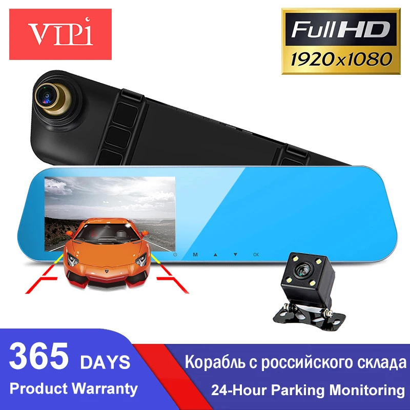 Автомобильный видеорегистратор B4.3 автомобильная камера с двумя объективами