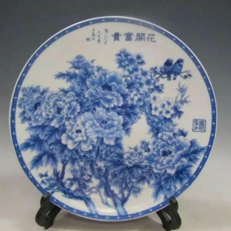 

Chinese Blue and White Porcelain Hand-Painted Peony Plate W Qianlong Mark Ornaments Decoration