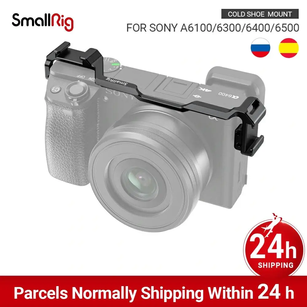 Крепление SmallRig для установки холодного башмака Sony A6100 / A6400 A6500 w/ 2 крепление с