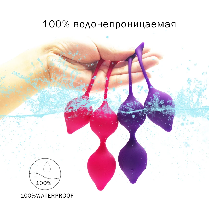 Мягкие силиконовые Умные шары вибраторы для женщин вагинальные затягивающие