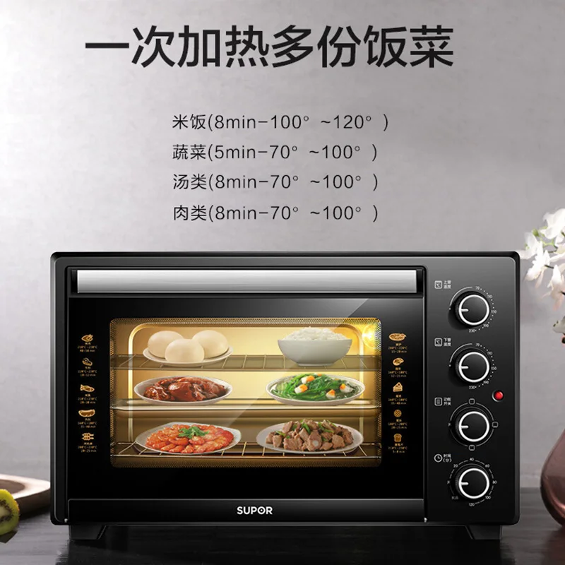 Духовка-тостер SUPOR большая емкость 35 л двухслойная Автоматическая электрическая
