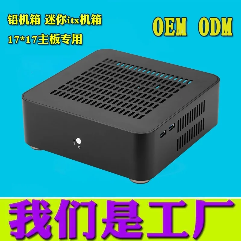 Настенное шасси itx настольное HTPC узловой компьютер Mini маленькое портативное |