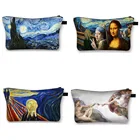Ван ГогМикеланджелода Винчи художественная косметичка для женщин модная косметичка Звездная ночьДавидМона Лиза женский косметический Чехол