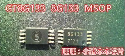 

Free shipping 10PCS GT8G133 8G133 MSOP8
