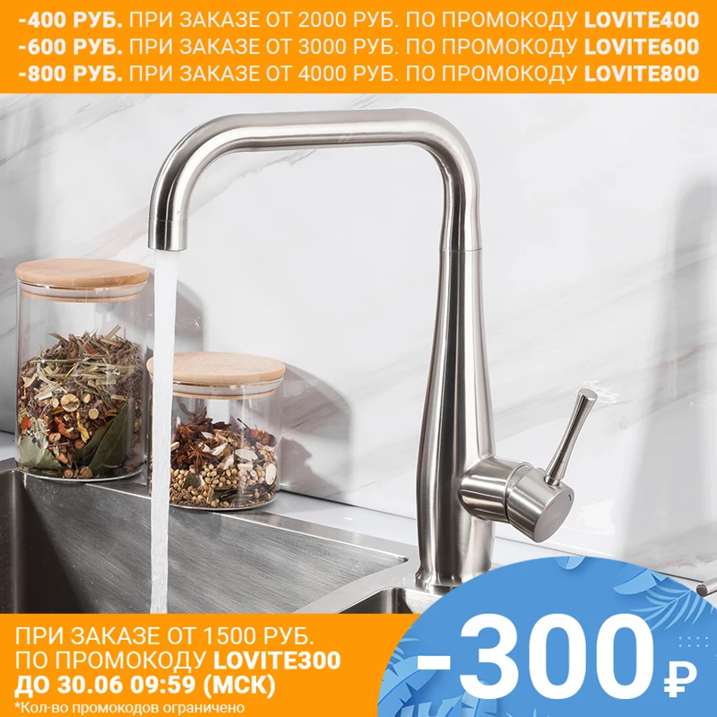 FRAP нержавеющий смеситель для кухни F40899 7|Смесители кухни| |