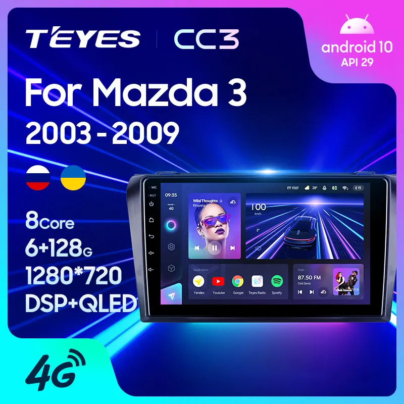 TEYES CC3 Штатная магнитола For Мазда 3 1 Mazda I Mazda3 BK 2003 - 2009 до 8-ЯДЕР 6 + 128ГБ 27EQ DSP