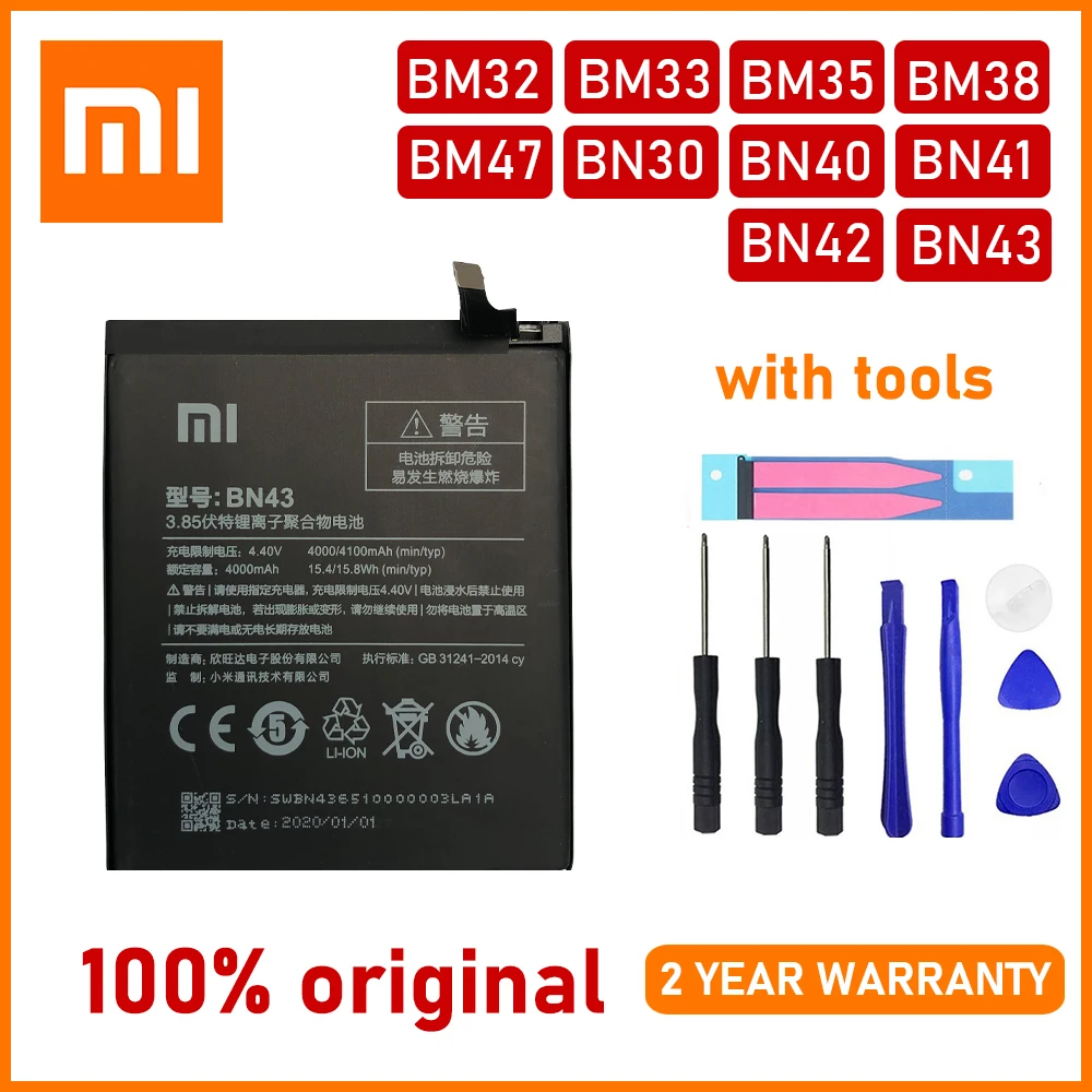 Аккумуляторы Xiao Mi батареи высокого качества с инструментами и номером