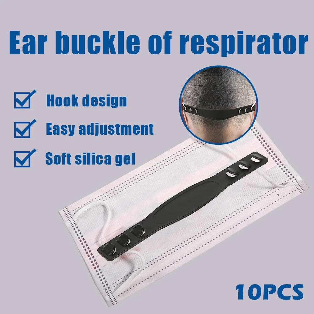 10 шт. регулируемые Ушные протекторы крючок удлинитель ремешок Пряжка для маски