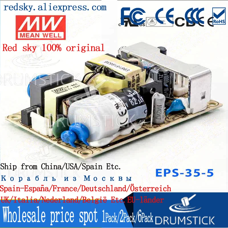 Бренд MEAN WELL представляет EPS 35 5 5V 6A meanwell Вт один Выход источник стабилизированного