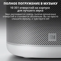 Умная колонка Mi Smart Speaker с Марусей. Купон продавца на 3809 рублей, дает одну из хороших цен. #2