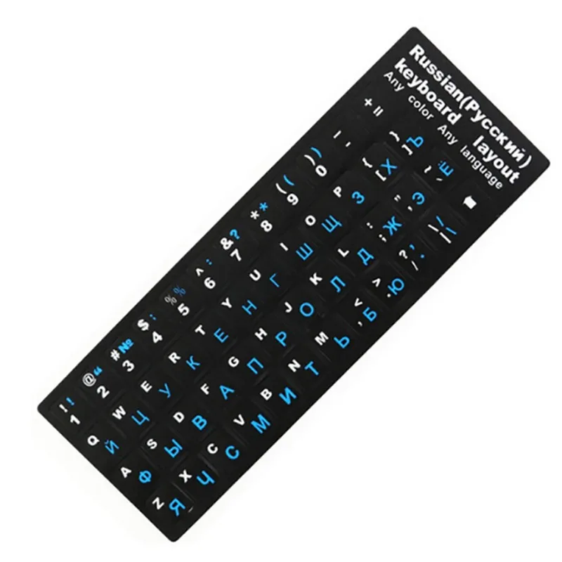 Русский Иврит английская клавиатура наклейки матовый цвет русскоязычная