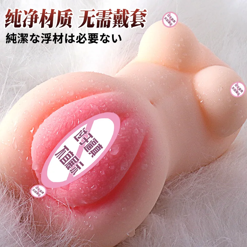 Силиконовые секс куклы портативная чашка 3D большая грудь женская форма