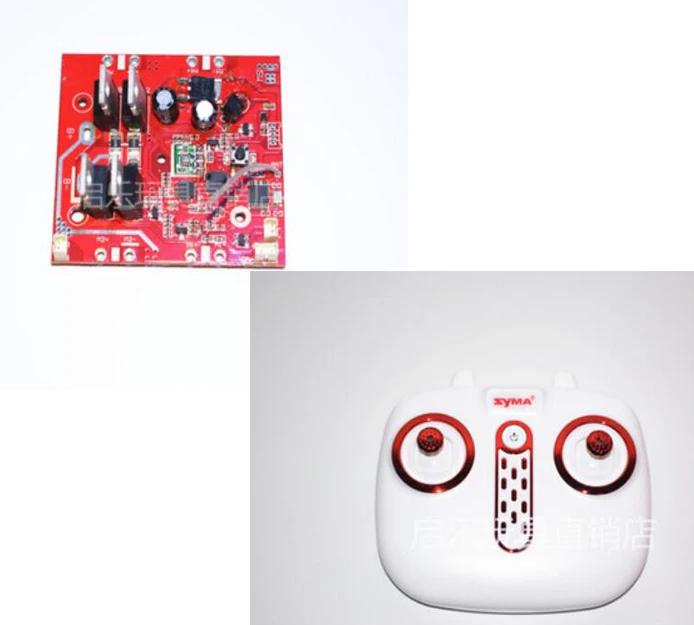 Квадрокоптер SYMA X8HC X8HW X8HG Радиоуправляемый Дрон аксессуары для вертолета