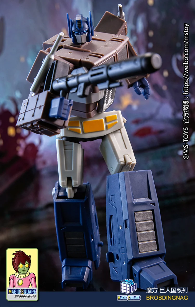 MagicSquare MS 018S светильник юстиции OP спящий режим версия трансформации