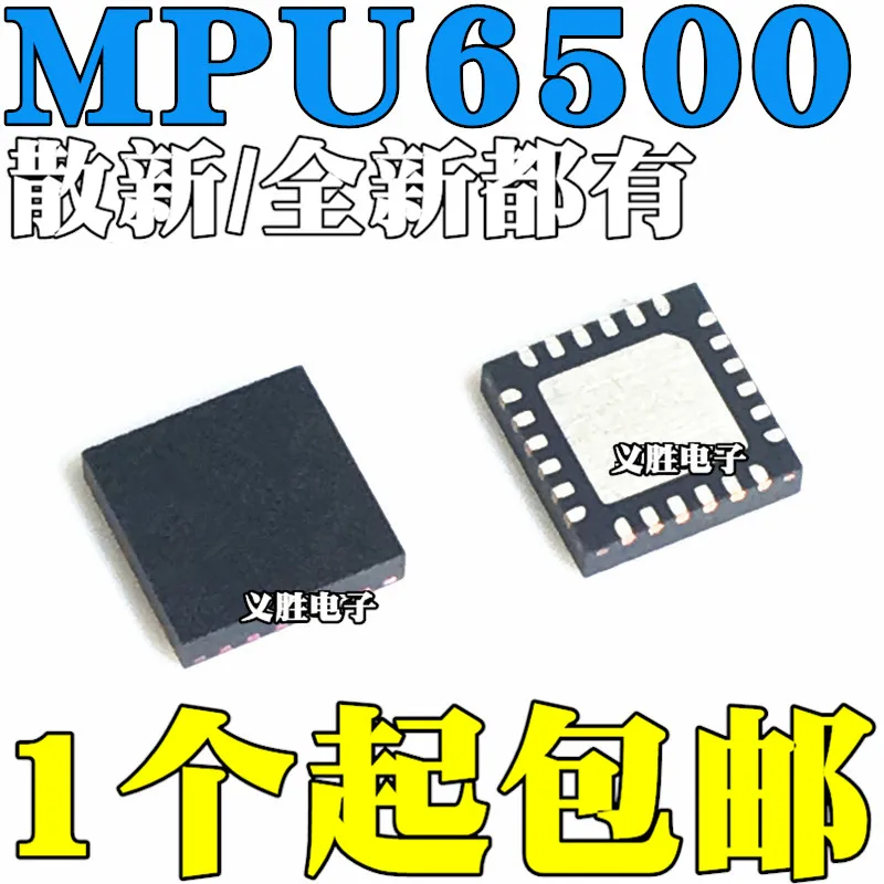 

3pcs/lot MPU-6500 QFN24 MP65 6 new and original IC