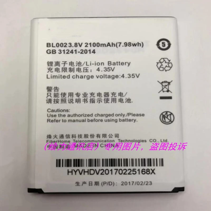 2100mAh FIBERHOME BL002 батарея для FIBERHOME BL002 батарея со Подставка для телефона