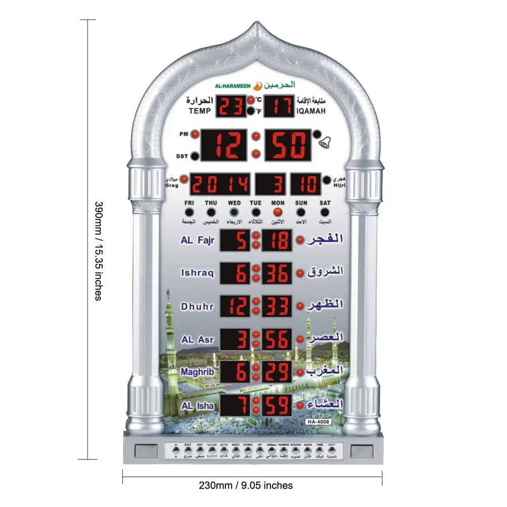 HobbyLane Mosque Azan календарь мусульманская молитва настенные часы будильник с