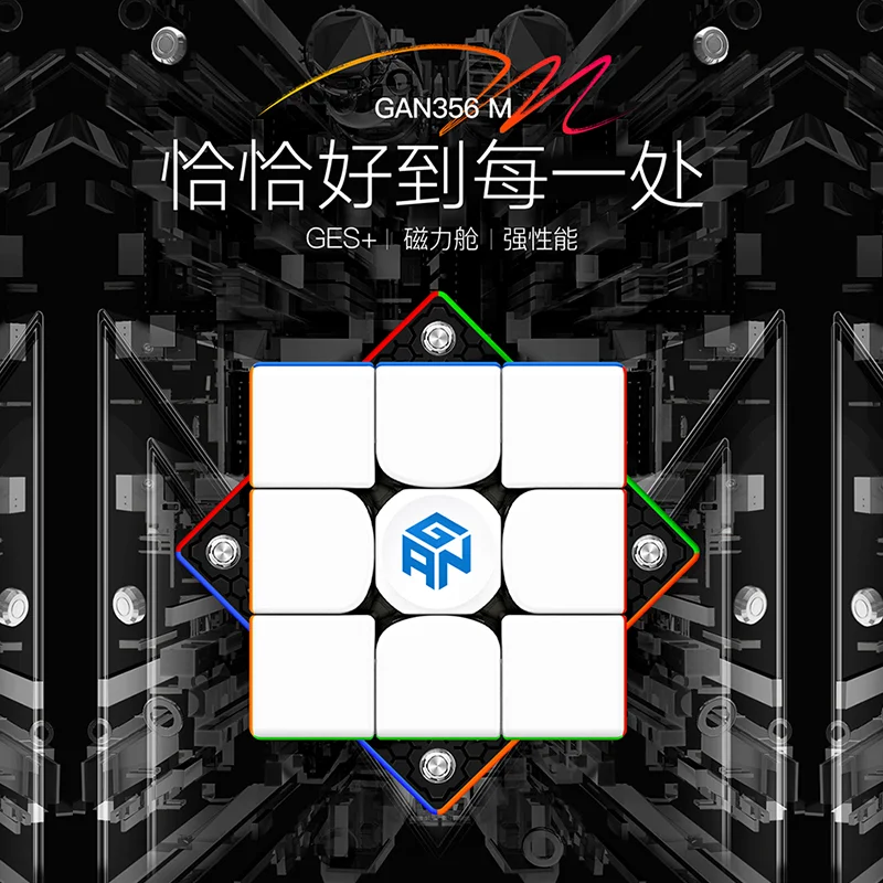 NEW GAN356M 3x3x3 Stickerless Magic Cube Magnetic Gan 356 M GES Puzzle Speed For WCA Professional CuboMagico 356M Toys | Игрушки и хобби