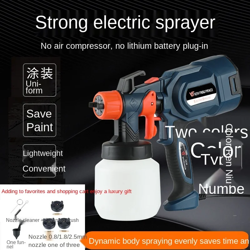

Electric Spray Gun High Pressure Spray Gun Portable Real Stone Paint Latex Paint Formaldehyde Spray Gun 2.5 1.8 0.8 Caliber