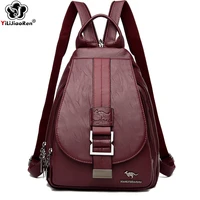 anti theft bagpack casual backpack for ladies soft leather backpack women shoulder bag large school bags for teenage girls