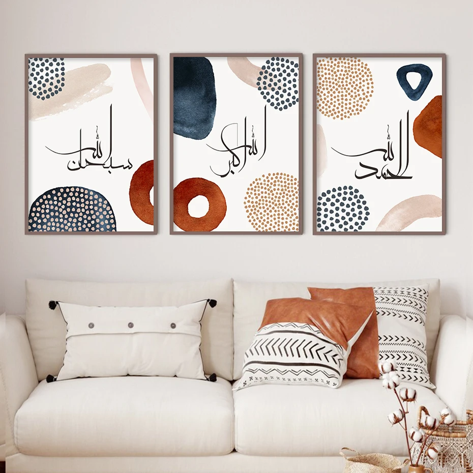 

Islamic Calligraphy Allahu Akbar Peace Abstract Boho Posters Wall Art Canvas Painting Print Pictures Living Room Home Decoration