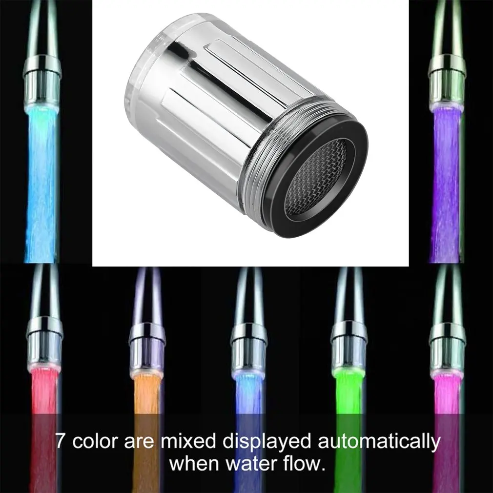 Новый дизайн 7 цветов RGB цветной светодиодный светильник водопроводный кран