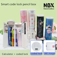 nbx smart electronic code lock pencil case multi functional technology pencil box large capacity pencil box