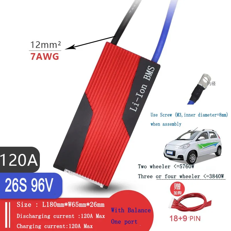 BMS 26 S bms 96V 100A 120A 150A 200A с балансом литий-ионных батарей 3 6 v/3 7 v подключенный к серии