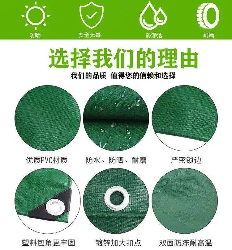 

Super thick rainproof cloth canvas truck tarpaulin tarpaulin sunshade cloth tarpaulin patio furniture desk shield bench cover