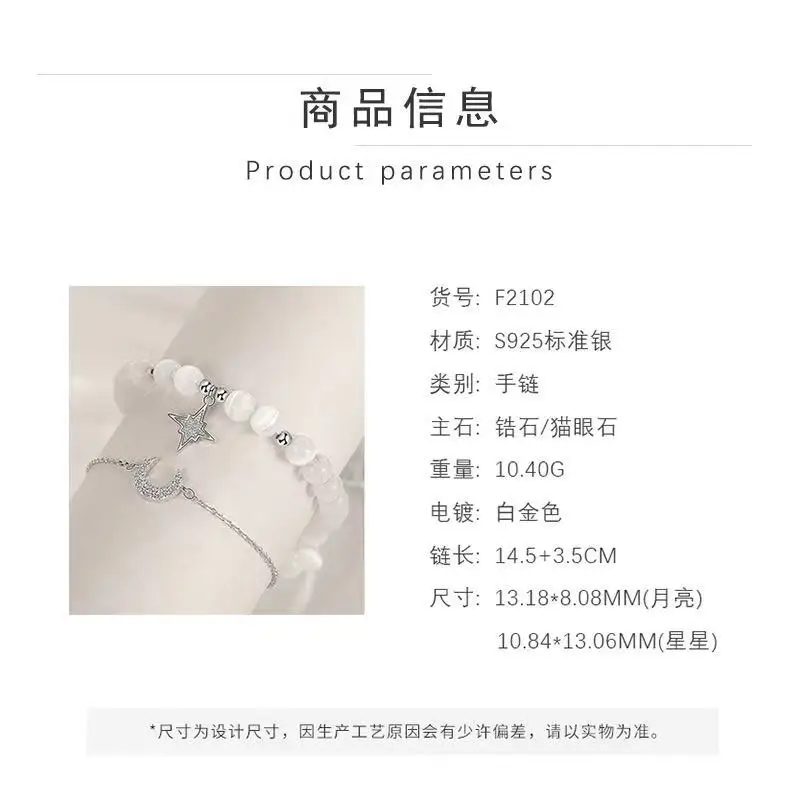 

Creative Jewelry s925 Sterling Silver Star And Moon Double Layer Bracelet Female Simple Cold Wind Cat's Eye Stone String Jewelry