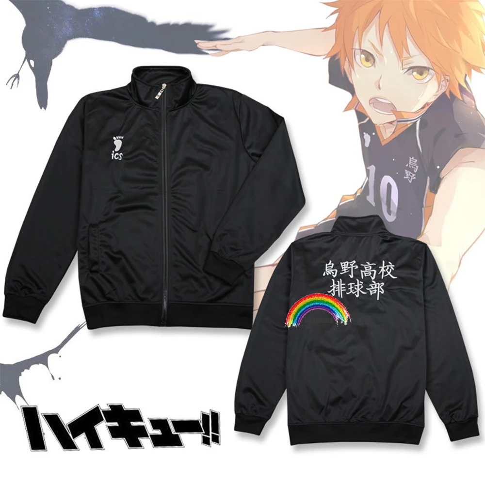 Куртка для косплея Haikyuu штаны Аниме Черная спортивная одежда Джерси карасуно