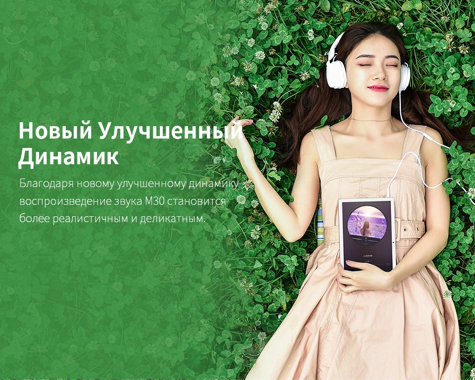Teclast планшет M30, 10,1 дюймов, 1920x1200, Android 8,0, MT6797, X27, Deca Core, 3 ГБ ОЗУ, 64 Гб ПЗУ, двойной, 4G, телефон, планшеты, ПК, тип-c, gps