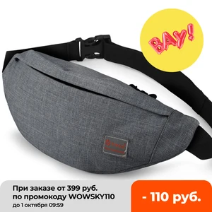 сумка поясная  Поясная повседневная сумка-унисекс TINYAT, холщовая сумка на пояс для хранения денег и телефона, функциональная набедренная сумка-бананка